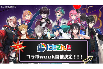 「声優と夜あそび」×にじさんじコラボ回が大反響!! 佐伯イッテツ「かな～～り緊張したけど…」と告白＆安元洋貴は「素晴らしく頭の回転早くて頼もしかった」と絶賛 画像