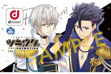 dポイントがアニメイト横浜店と吉祥寺店で利用可能に 「ツキウタ。」と「SERVAMP」の描き下ろしカードも登場 画像