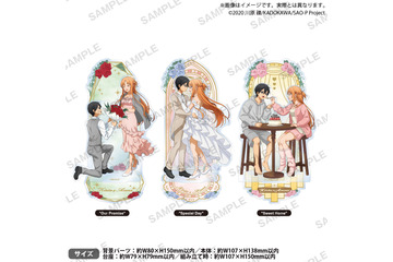 キリト＆アスナの幸せな日常をチラ見せ☆ 「SAO」祝・キリト＆アスナの結婚記念日☆ 甘々の新婚グッズを新宿マルイ アネックスPOP UP STOREで販売 画像