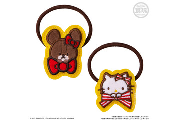 ハローキティ×くまのがっこうの可愛いぬいゴムが登場♪ チョコボーロのおまけ付きで27年3月発売！ 画像