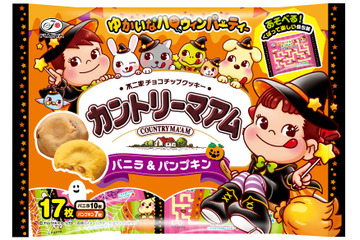 不二家のお菓子がハロウィンデザインに♪ カントリーマアム、ホームパイ、ミルキーのパッケージに仮装をしたペコちゃん＆サンリオキャラたちが！ 画像