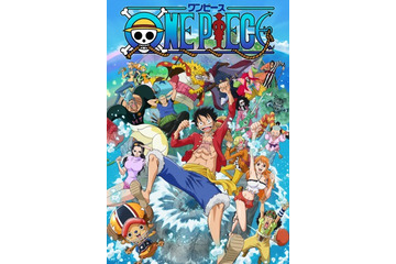 「ワンピース」ゾウ編 7月31日スタート 折笠富美子、伊藤かな恵、三木眞一郎が新キャラを演じる 画像