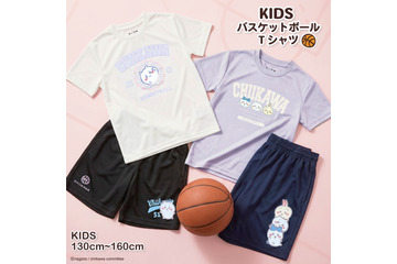 うさぎが寝そべってこっちを見てる♪ 「ちいかわ」“ねそべり”柄など全3種の手ぬぐい登場！ 夏にぴったりなKIDS向けバスケットボールウェアも 画像
