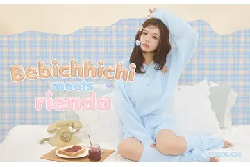 モンチッチ×riendaコラボ第3弾！ riendaがデザイン監修の「ベビチッチ」シリーズよりルームウェア、ポーチなどが発売 画像