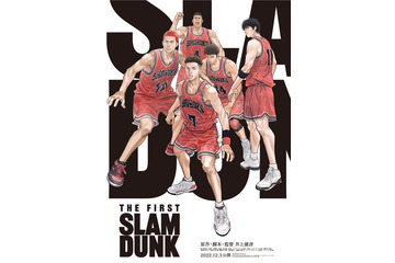 「THE FIRST SLAM DUNK」野外上映決定！「これは熱い」「大変！屋外で無料だって！！」と期待高まる！ 8月29日・30日に上映！