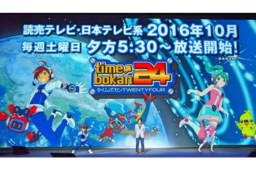 【レポート】レベルファイブ新作発表会「LEVEL5 VISION 2016」発表内容まとめ 画像