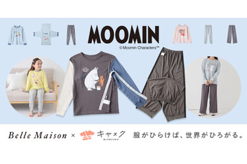 「ムーミン」がインクルーシブなウェアと初コラボ！ムーミンとリトルミイの楽しげな様子をデザイン♪ 画像
