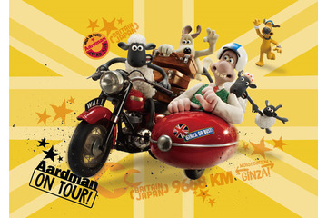 「ひつじのショーン展」8月3日より開催  クレイ・アニメーションの魅力を解き明かす 画像