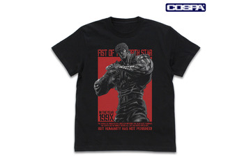 「北斗の拳」“おまえはもう死んでいる”Tシャツや“七つの傷”が光るデザインも！大胆アパレル新登場 画像