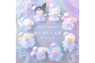 サンリオキャラクターズが“くらげ”や“ドーナツ”に♪ 「むにゅぐるみマスコット」新作が9月4日予約開始 画像