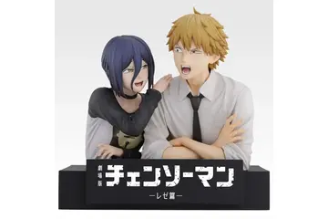 「チェンソーマン」デンジ＆レゼ、二道のシーンを立体化♪ きゅんキャラアクスタなど、レゼ篇第2弾が「一番くじ」に登場☆ 画像