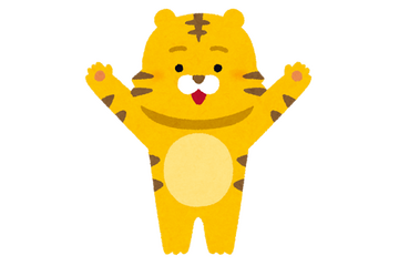 子ども向けか!?「おや？しまじろう　無かな？」シュール＆謎投稿が公式より投下で「いよいよどういうことだよ」「急に悟ってて笑う」と爆笑の声☆ 画像