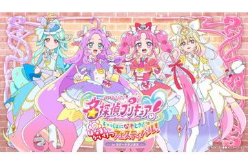 「名探偵プリキュア！」一緒に謎解き☆立像フォトスポットやコラボホテルルームも♪テーマパーク「ラグナシア」にて体験型イベント開催 画像