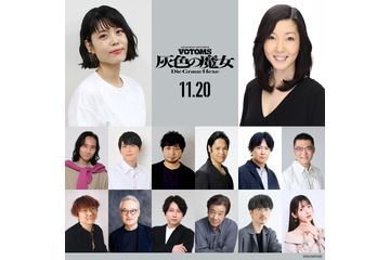 「装甲騎兵ボトムズ 灰色の魔女」三木眞一郎、中村悠一、杉田智和、櫻井孝宏、上坂すみれら出演！「出演できる日が来るとは…」本予告30秒ver.もお披露目 画像