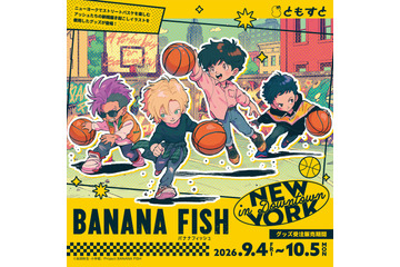 「BANANA FISH」アッシュや英二が仲良くストバス♪ かわいいミニキャラでTシャツやアクスタに！【受注生産】 画像