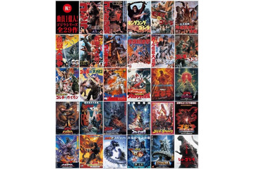 「ゴジラ」シリーズ累計動員数1億人を突破 邦画実写シリーズ初の快挙 画像