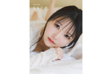 声優・麻倉もも、北海道で約7年ぶりの写真集を撮り下ろし！アーティストデビュー10周年記念 画像