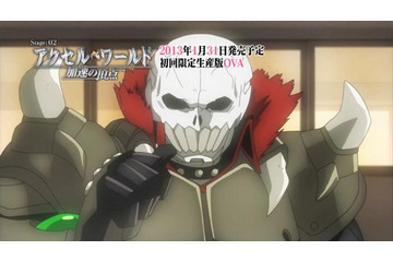 「アクセル・ワールド ―加速の頂点―」　川原礫先生総監修OVAが限定版特典に 画像