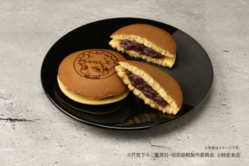 「呪術廻戦」虎杖悠仁の焼印入り“どら焼”が登場♪ 口福堂で限定販売 画像