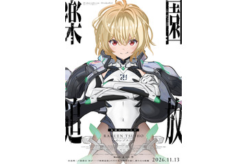 「楽園追放 心のレゾナンス」前作主人公のアンジェラ・バルザックが登場！声優は釘宮理恵が続投「改めてこの役を演じることができて嬉しい」 画像