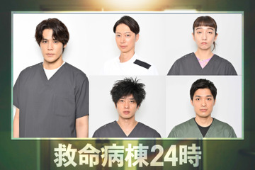 宮野真守がフジテレビ月9「救命病棟24時」に出演決定！ 子役時代に憧れていた医療ドラマへの心境をコメント 画像