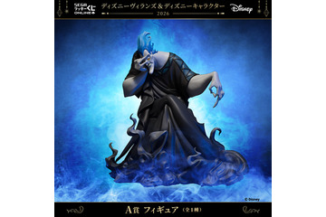 “俺が支配者だ!!”ハデスの存在感抜群フィギュアが欲しい…！「ディズニー」ヴィランズを堪能しよう♪セガ ラッキーくじオンライン登場 画像