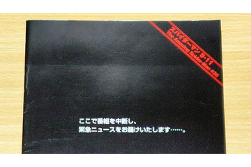 あの悲劇から25年。黒い表紙に刻まれた9.11　事件から2カ月後に出版され、“親愛なる隣人”が悲しみと希望を語った『スパイダーマン』追悼号を読み返す 画像