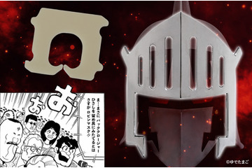 「キン肉マン」ロビンマスクの“タワーブリッジ”級のパワー!? パンの袋を留める「バッグクロージャー」が商品化 画像