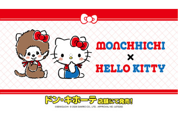 モンチッチ×キティちゃんがコラボ☆おそろいの赤いリボンが可愛い♪ ボアパーカーやショルダーバッグなど【ドン・キホーテ限定】 画像