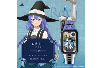 「無職転生」ルーデウス・シルフィエット・ロキシー・エリスと毎日を便利に！ コラボスマートウォッチが登場 画像