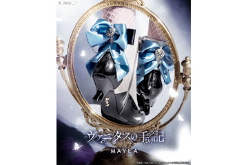 「ヴァニタスの手記」胸元リボンやヴァニタスの書をイメージ！ブルーが映える豪華なブーティがMAYLAから登場 画像