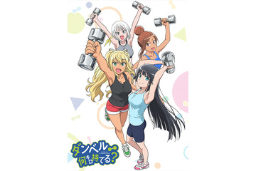 “筋肉”キャラといえば？ 3位「マッシュル」マッシュ、2位「ダンベル何キロ持てる？」街雄鳴造、1位は「なぜかピカピカ輝いている…」＜26年版＞ 画像