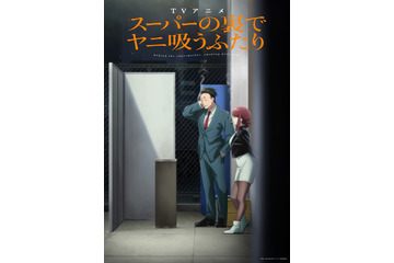 【2026夏アニメ】アニメライターが選ぶ“イケメン推しキャラ”は？ 「ヤニ吸う」「ヤニねこ」「リゼロ」「黄泉のツガイ」
