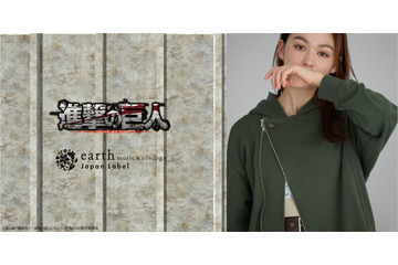 「進撃の巨人」“自由の翼”や立体機動装置をデザイン♪ パーカーやワンピース、グッズが登場【earth music&ecology】 画像