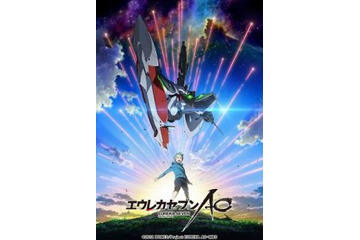 「エウレカセブンＡＯ」新宿でオールナイトイベント　完結編放送記念で開催 画像