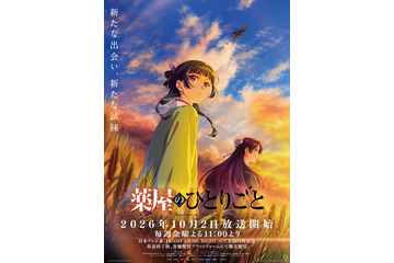 『薬屋のひとりごと』アニメ第3期を見る前に絶対知っておくべき伏線＆3つの重要ポイント 画像