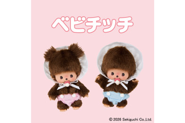 「モンチッチ」文具雑貨シリーズ第2弾！ベビチッチも登場する全11種が発売 画像