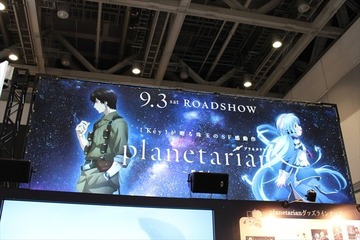 ブースを見るだけで泣けてくる planetarianブース【コミケ90】 画像
