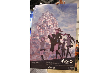 「ポッピンQ」のポスター型SP前売鑑賞券やキャラ名刺プレゼントも　東映アニメーションブース【コミケ90】 画像