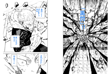 「呪術廻戦」完結展にてジャンプ定期購読者限定の特別抽選販売がスタート！追加の展示情報や新たな来場者特典も公開 画像