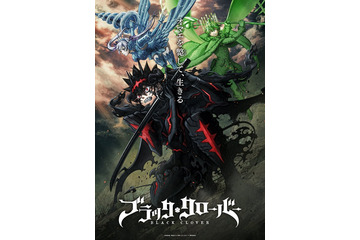 「ブラッククローバー 2nd Season」王道のその先へ― “限界突破魔法バトル”に刮目せよ！ “おすすめ秋アニメ”を紹介 Vol.1【DMM TVで視聴可能】 画像