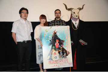 『魔法使いの嫁』初日舞台挨拶 エリアス役・竹内良太「素敵な魔法を届けたい」 画像