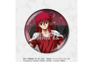 「幽☆遊☆白書」リラックス姿が最高すぎる…！蔵馬たちの描き下ろし＆場面写グッズをオンラインくじでゲット♪