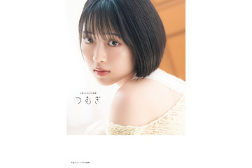声優・七瀬つむぎ、初写真集のタイトルは「つむぎ」！通常版＆限定版の表紙3種が公開 画像