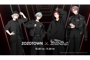 「アイナナ」ZOZOTOWNに”ササゲロ”…ŹOOĻとコラボ！ 撮り下ろしビジュグッズ＆アイドル着用アパレル発売 画像