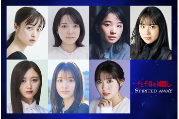 舞台「千と千尋の神隠し」千尋役は7人、乃木坂46井上和＆豊嶋花＆平澤宏々路が新たに 画像