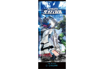 ガンダムの手にしがみついてバトルを体感 VRアクティビティ「ダイバ強襲」8月26日稼動 画像