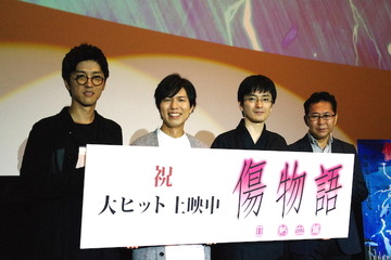 「傷物語〈II 熱血篇〉」初日舞台挨拶で神谷「本当に声優をやっていて良かった」と笑顔 画像