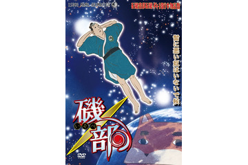 「磯部磯兵衛物語」銀魂、ワンピースとのコラボジャケ写公開 ゆるキャラ選挙ビジュアルも到着 画像