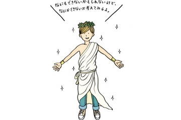 いやし系男子アニメ「やさ村やさしのやさしい世界」9月2日より放送　原作はSNS発のクリエイター・パントビスコ 画像